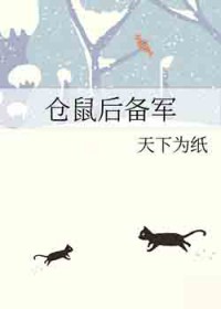 仓鼠后面有凸起的东西怎么办