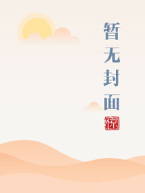 直播签约平台能解约么