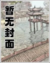 重生之国民男神司凰下载